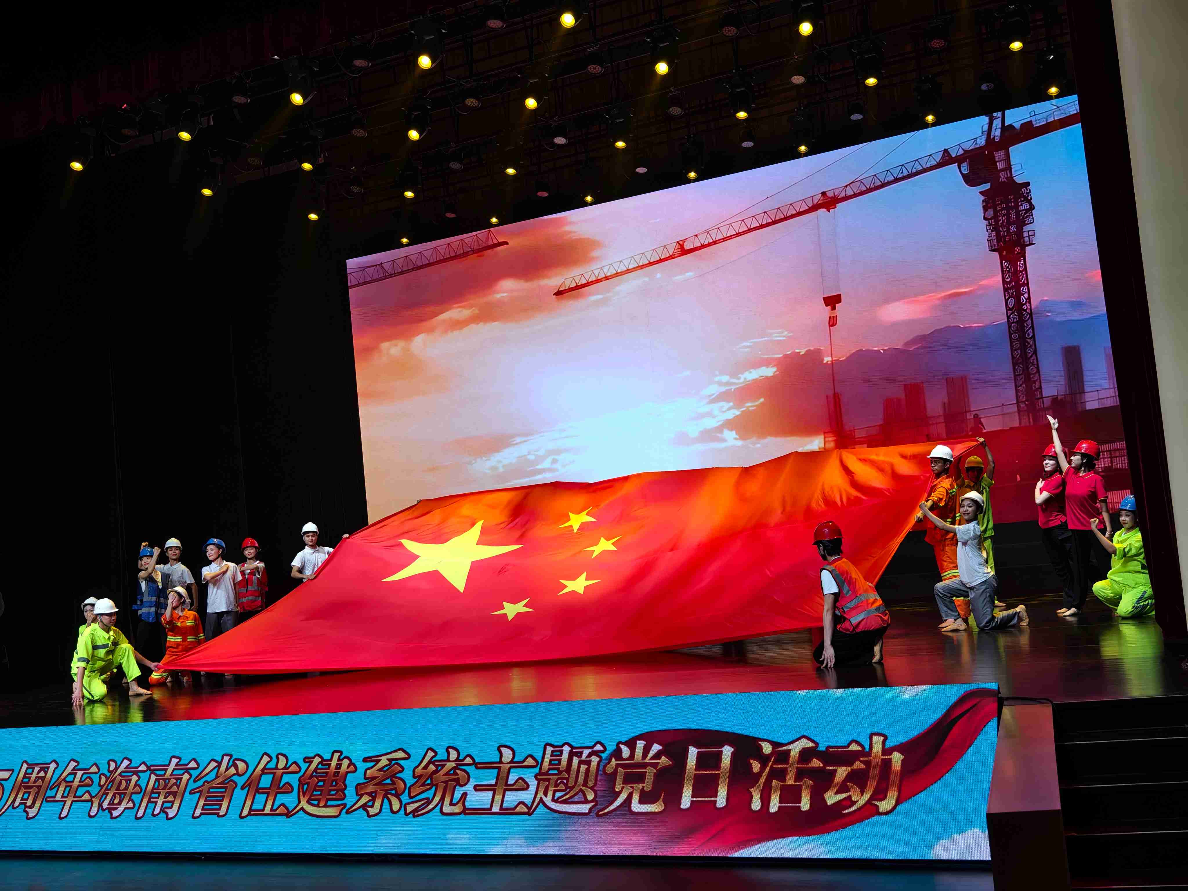 萬(wàn)泰公司參加海南省住建系統(tǒng)慶祝新中國(guó)成立75周年“致敬自貿(mào)港先鋒”主題黨日活動(dòng)